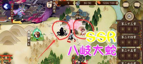 《阴阳师源氏道场第七天攻略》（如何轻松打通第七天）