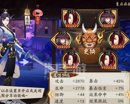 阴阳师忠诚之刃使用与获取攻略