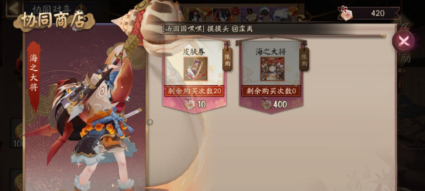 以阴阳师弈为主的御魂搭配及培养攻略（探索弈哪里多弈）