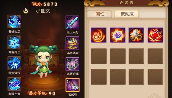 《《赛博朋克2077》血腥仪式任务完成方法详细解析》（深入解析《赛博朋克2077》中血腥仪式任务的必备攻略和技巧）