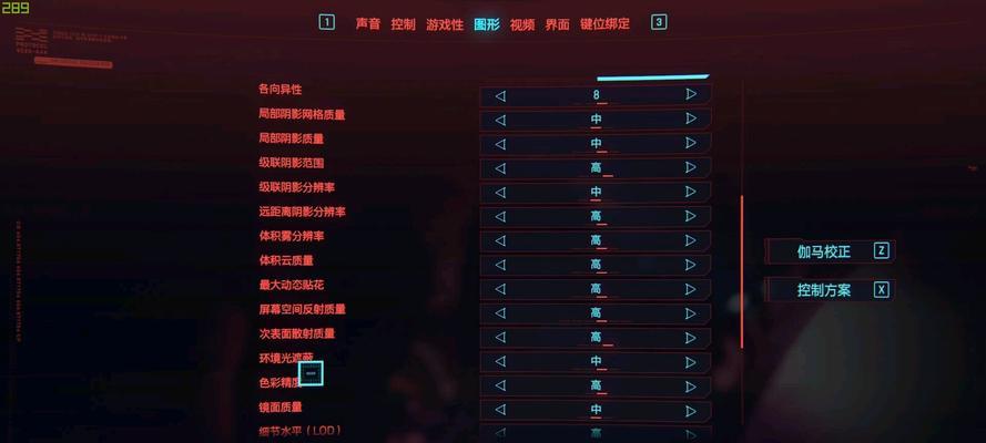 揭秘《赛博朋克2077》隐藏结局（全面攻略）