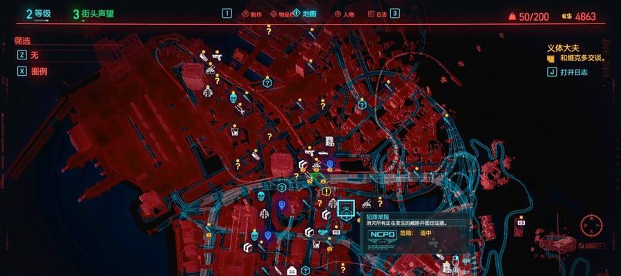 《赛博朋克2077》（一场全球瞩目的游戏巨制）