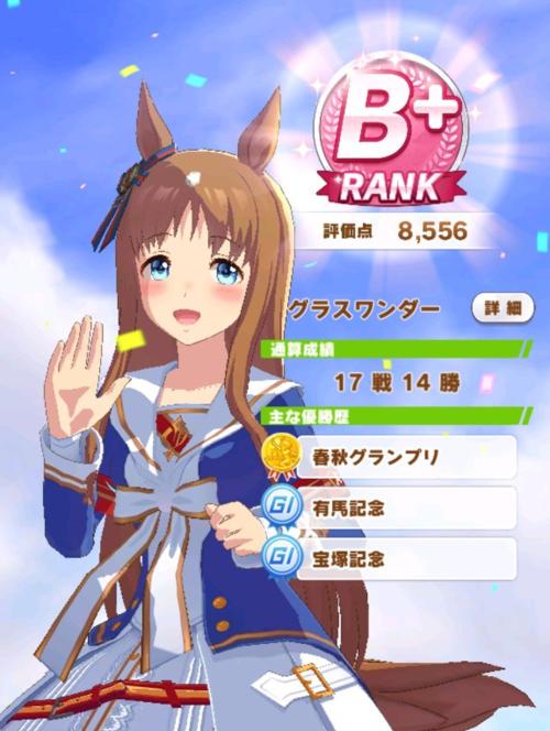 《以赛马娘皇冠获取攻略——解锁所有皇冠的终极指南》（一步步教你轻松获取赛马娘游戏中的所有皇冠）