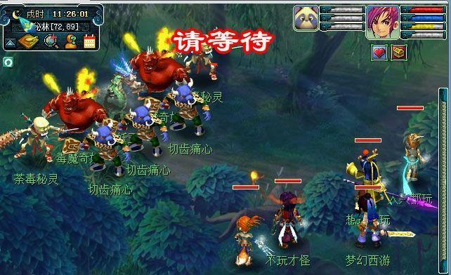 梦幻西游三才无量（探索三才无量阵中的破敌之法）