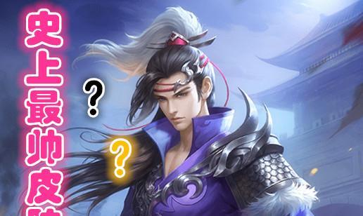 三国杀崔琰的优缺点分析（探究崔琰的技能特点及其在游戏中的作用）