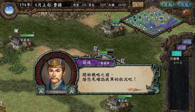 困难英雄集结孟获开局攻略（三国志12中如何玩转孟获）