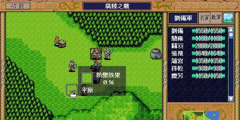 《三国志12萌娘传之天下一统》（与可爱的萌娘一起征服三国）