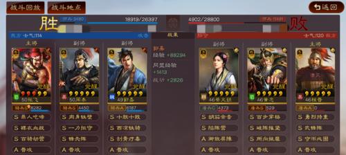 三国志战略版程普攻略（极限发挥程普的八门战术）