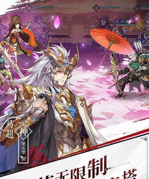 《三国志幻想大陆全武将最优结局攻略一览》（绝不放过任何一位武将）