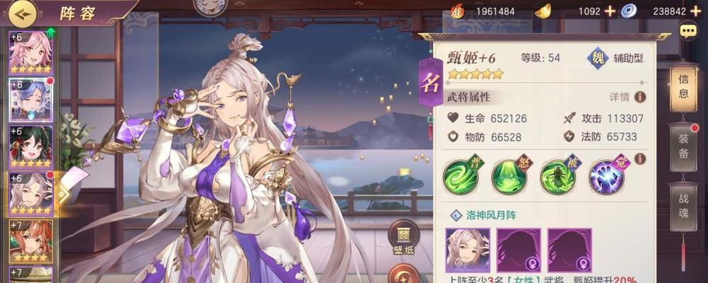 《探索三国志幻想大陆平民的最强阵容》（四大最强阵容阵容详情一览）