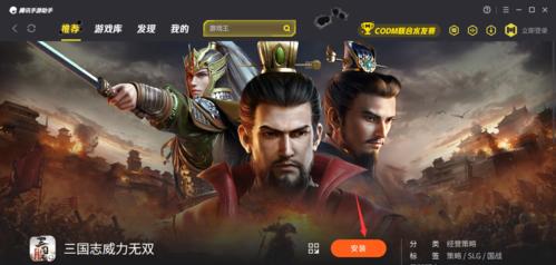 三国志威力无双器械详解（揭秘三国志威力无双中的强力战争器械与装备）