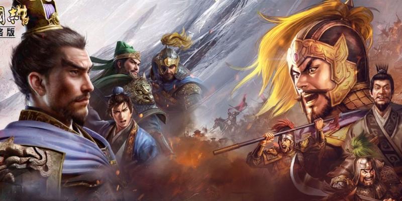 《三国志战略版3D模式开启方法详解》（轻松玩转三国战略游戏）