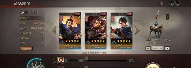 三国志战略版SP（火烧赤壁）