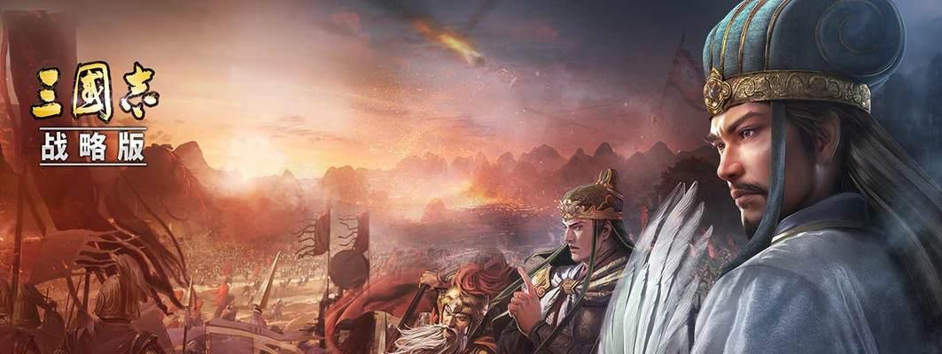 三国志战略版SP（全面解析诸葛亮在游戏中的战略神奇）