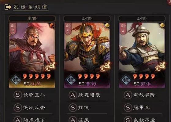 三国志战略版寻访橙将概率分析——寻访玩法揭秘（通过玩法分析）