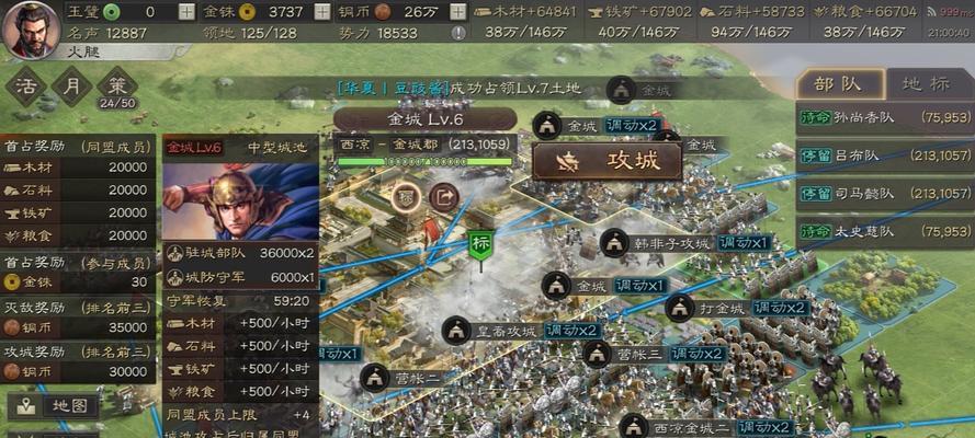 三国志战略版战功会清零的影响与解决方法（游戏玩家疑虑升级）