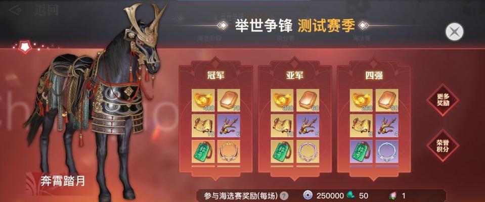 《以天谕手游冒险历程》详细流程攻略（全面解析最满意的冒险之旅）