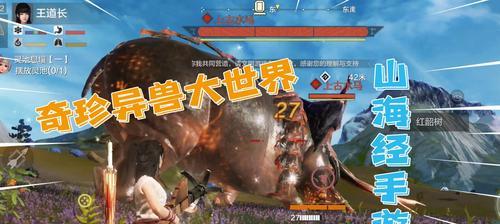 《探秘游戏中妄想山海水下吞噬技巧飞行坐骑吞噬方法》（掌握游戏技巧）