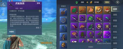 妄想山海腾攻略（以游戏为主）