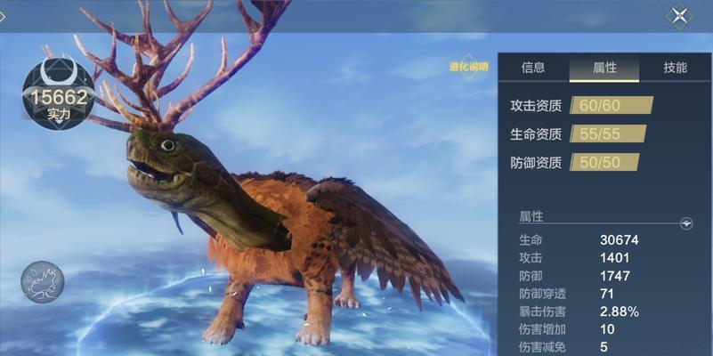 妄想山海吞噬攻略（掌握关键技巧）
