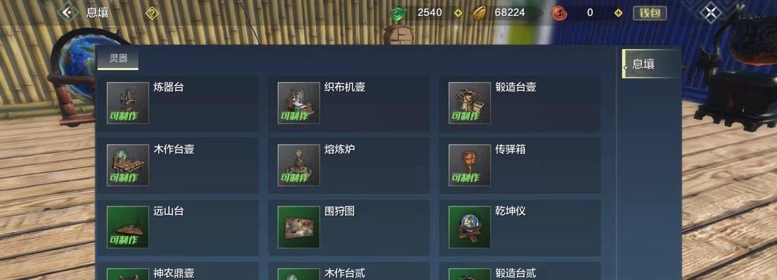 《揭秘妄想山海玩法系统全攻略》（妄想山海玩法攻略一网打尽）