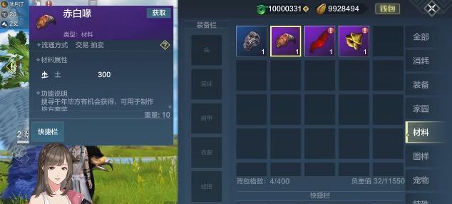 以妄想山海玩具为主题的玩具用途一览（发挥想象力）