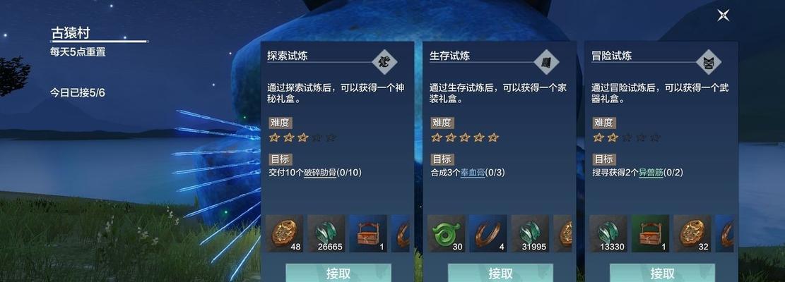 探秘《山海巫溪》（揭秘游戏《山海巫溪》中妄想山海巫溪的真实位置及特点）