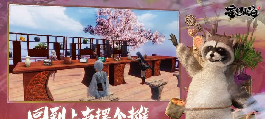 妄想山海无伤攻略（揭秘妄想山海中腾雀BOSS的弱点和打击策略）