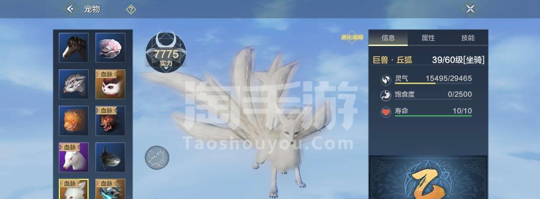 山海武器石头搭配攻略（突破战力极限）
