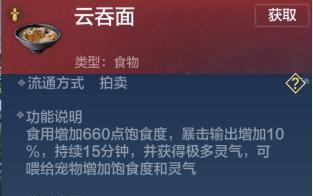 《妄想山海小阿鼓获取攻略》（一起来探索如何获得妄想山海小阿鼓吧）