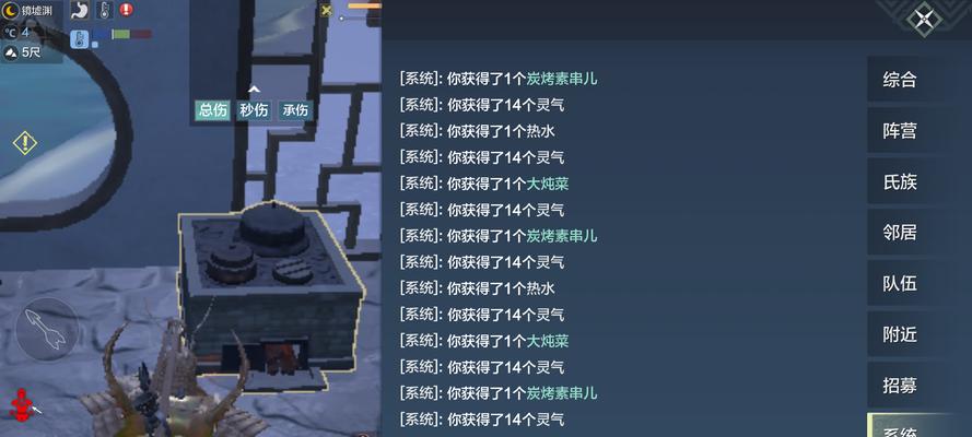妄想山海新区（完美冲级攻略）