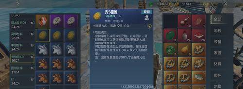 《妄想山海岳云鲲进化指南》（探索进化方法与技巧）