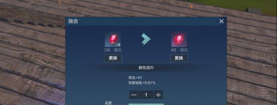 《妄想山海》快速刷紫装攻略（紫装刷取技巧及方法详解）