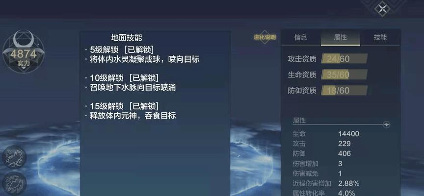 游戏《妄想山海》指南（解密妄想山海中海边的隐藏任务与宝藏）
