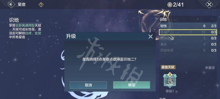 《烹饪美食，乐享山海营地生活》（探索妄想山海）