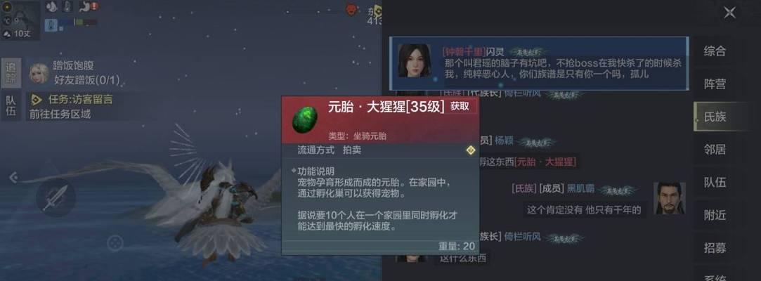 《妄想山海战力提升小技巧——轻松玩转新区》（以游戏为主）
