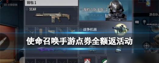 使命召唤9（探索僵尸横行的小镇）