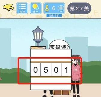死亡间谍（揭秘第四关任务“决断时刻”的关键步骤）