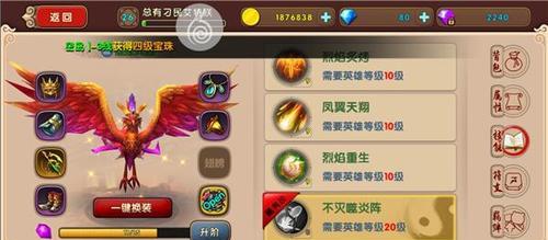 《太极熊猫》游戏宝藏猎人武神搭配攻略（探索新世界）