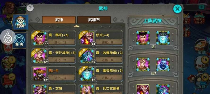 《太极熊猫》游戏中武神打魅影狐仙副本的最佳搭配方法