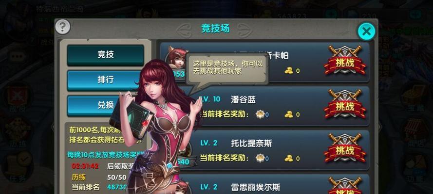 《太极熊猫》游戏大型武神组合——战神无敌的武力盛宴（各路英雄齐聚）