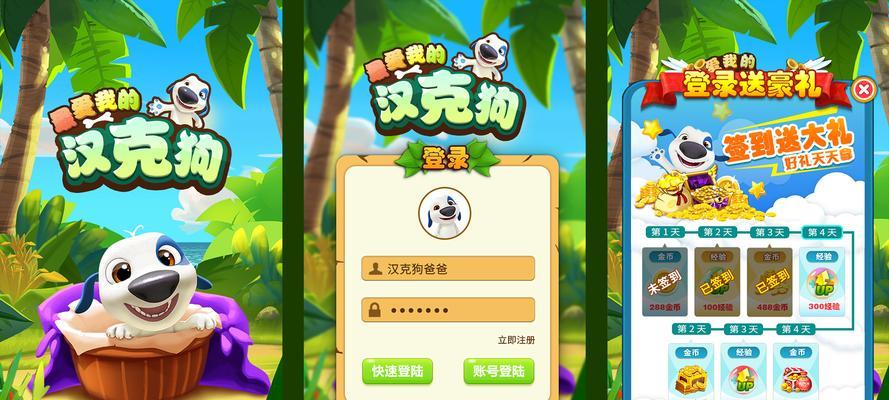 《太极熊猫》游戏汉克+皮特的打法思路（探索太极熊猫世界）