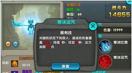 《太极熊猫》游戏两大冷门武神毒煞冰龟的秘技（揭秘《太极熊猫》中毒煞冰龟的绝技）