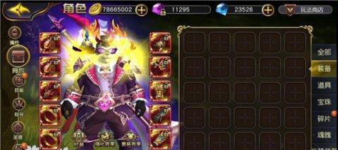 《太极熊猫》游戏中如何选择符文最正确（探索符文系统的奥秘）