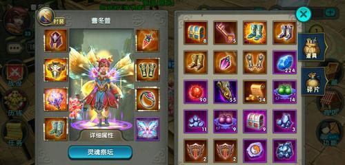 《太极熊猫》游戏武神阵容搭配技巧（打造无敌阵容的关键武神选择与搭配）