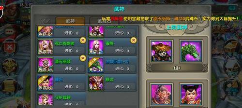 《太极熊猫》游戏新手必需入手的武神不入后悔（打造无敌武神角色）