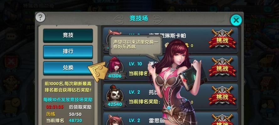 《太极熊猫》游戏新手玩家快速升级宝典（打造最强熊猫武者的必备攻略）