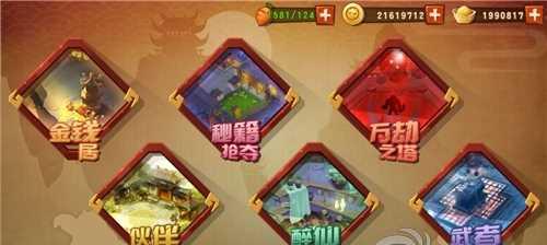 《太极熊猫》游戏套装的优劣势数据分析（通过数据揭示《太极熊猫》游戏套装的优劣势）