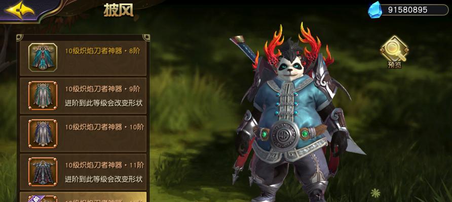 《太极熊猫》游戏中平民也能养得起的武神组合盘点