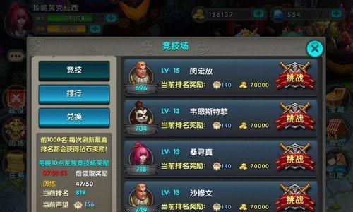 太极熊猫（一款独具特色的太极题材游戏）